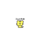 ◉ちっこい◉虎tiger（個別スタンプ：11）