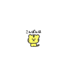◉ちっこい◉虎tiger（個別スタンプ：12）