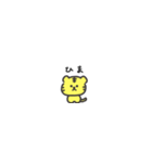 ◉ちっこい◉虎tiger（個別スタンプ：13）
