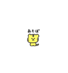◉ちっこい◉虎tiger（個別スタンプ：15）