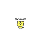 ◉ちっこい◉虎tiger（個別スタンプ：21）