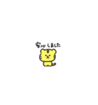 ◉ちっこい◉虎tiger（個別スタンプ：28）