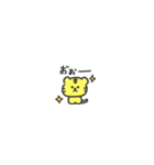 ◉ちっこい◉虎tiger（個別スタンプ：31）