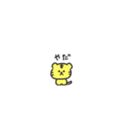 ◉ちっこい◉虎tiger（個別スタンプ：36）