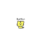 ◉ちっこい◉虎tiger（個別スタンプ：39）