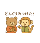 『いっしょに過ごそ』秋の気配（個別スタンプ：2）