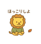 『いっしょに過ごそ』秋の気配（個別スタンプ：4）