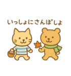 『いっしょに過ごそ』秋の気配（個別スタンプ：6）