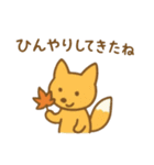 『いっしょに過ごそ』秋の気配（個別スタンプ：7）