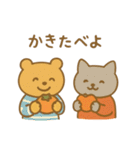 『いっしょに過ごそ』秋の気配（個別スタンプ：8）