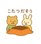 『いっしょに過ごそ』秋の気配（個別スタンプ：9）