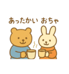 『いっしょに過ごそ』秋の気配（個別スタンプ：10）