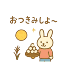 『いっしょに過ごそ』秋の気配（個別スタンプ：12）