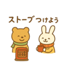 『いっしょに過ごそ』秋の気配（個別スタンプ：13）