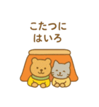 『いっしょに過ごそ』秋の気配（個別スタンプ：17）