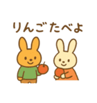 『いっしょに過ごそ』秋の気配（個別スタンプ：18）