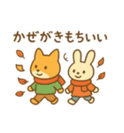 『いっしょに過ごそ』秋の気配（個別スタンプ：19）