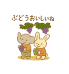 『いっしょに過ごそ』秋の気配（個別スタンプ：22）