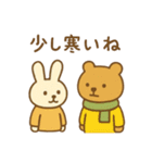 『いっしょに過ごそ』秋の気配（個別スタンプ：25）