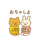 『いっしょに過ごそ』秋の気配（個別スタンプ：27）