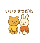 『いっしょに過ごそ』秋の気配（個別スタンプ：28）