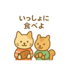 『いっしょに過ごそ』秋の気配（個別スタンプ：29）