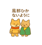 『いっしょに過ごそ』秋の気配（個別スタンプ：30）