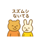 『いっしょに過ごそ』秋の気配（個別スタンプ：31）