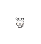 ◉ちっこい◉猫（個別スタンプ：2）