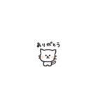 ◉ちっこい◉猫（個別スタンプ：5）