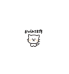 ◉ちっこい◉猫（個別スタンプ：9）
