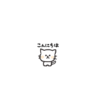 ◉ちっこい◉猫（個別スタンプ：11）
