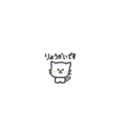 ◉ちっこい◉猫（個別スタンプ：21）