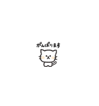 ◉ちっこい◉猫（個別スタンプ：30）