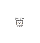 ◉ちっこい◉猫（個別スタンプ：32）