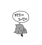 びょうねんびょうそう（個別スタンプ：2）