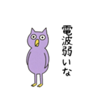 ふてぶてバード（個別スタンプ：2）