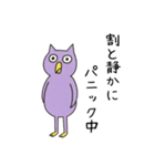 ふてぶてバード（個別スタンプ：3）