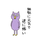 ふてぶてバード（個別スタンプ：4）