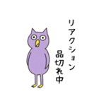 ふてぶてバード（個別スタンプ：5）