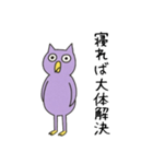 ふてぶてバード（個別スタンプ：8）