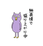 ふてぶてバード（個別スタンプ：9）