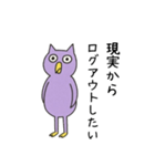 ふてぶてバード（個別スタンプ：10）