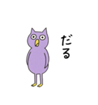 ふてぶてバード（個別スタンプ：11）