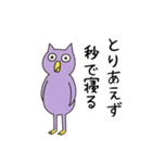 ふてぶてバード（個別スタンプ：12）