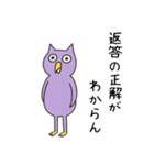 ふてぶてバード（個別スタンプ：13）