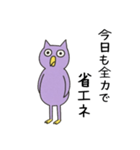 ふてぶてバード（個別スタンプ：14）