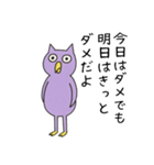 ふてぶてバード（個別スタンプ：18）