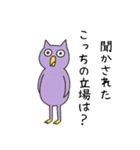 ふてぶてバード（個別スタンプ：19）