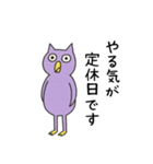 ふてぶてバード（個別スタンプ：20）